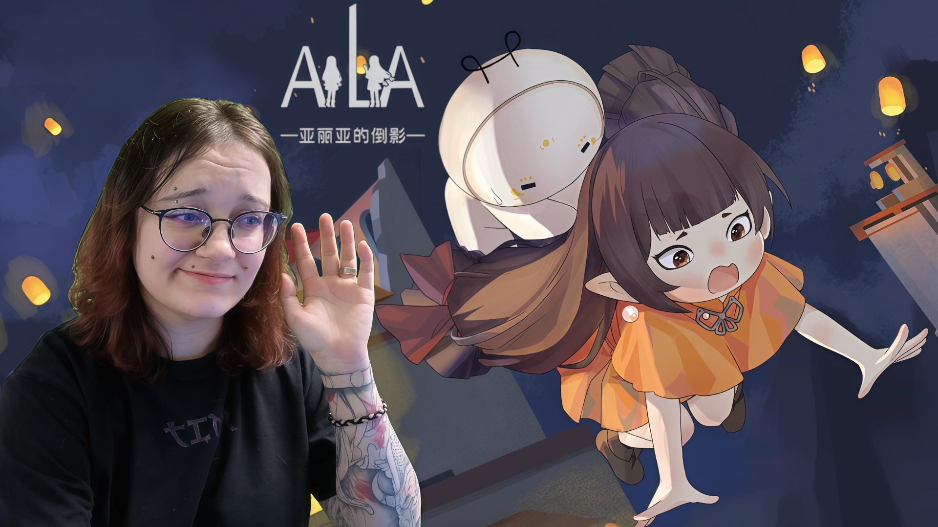 ТУДА ЕЁ ➤ Ailia #1