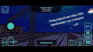 Сборник поездов в SkyRail –Часть 4.