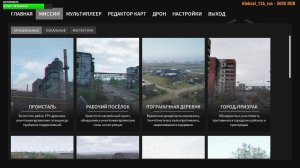 ☢STREAM 18+ ☢ fpv DRONE ZOV #stream #eft #tarkov
