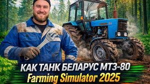 ВСЕ ПОЛЯ ЗАСОХЛИ - ОСТАЛАСЬ ТОЛЬКО ПИЛОРАМА ● Farming Simulator 2025 ● #6