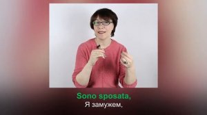 Учимся рассказывать о себе. Итальянский с нуля. Урок 20. #итальянскийязыкснуля #итальянскийязык