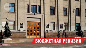 Свыше 4 млрд рублей из бюджета Приангарья израсходованы неэффективно