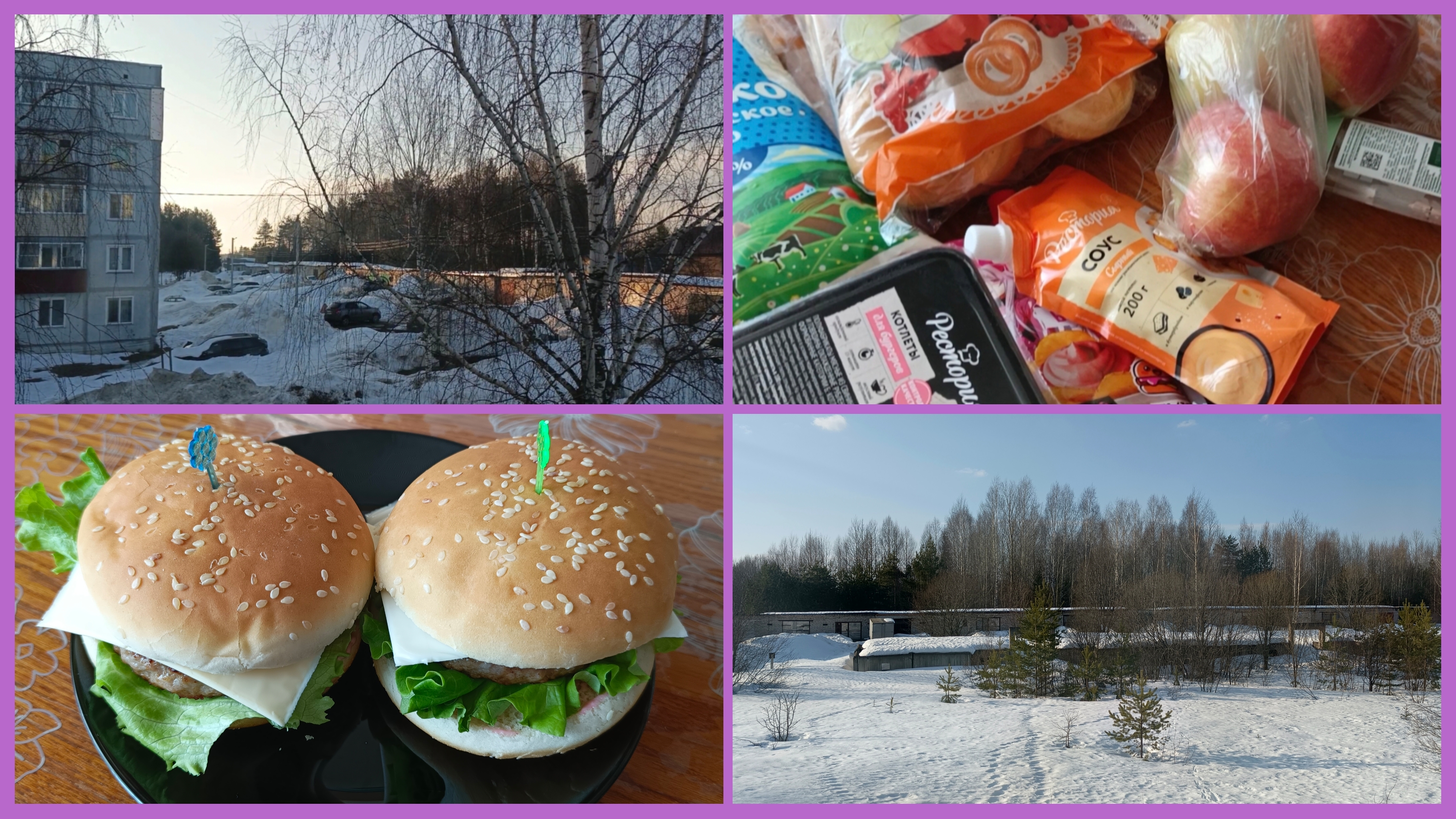 20-03-2026💥Влог 💥пятница 📖комментарии