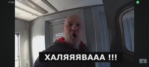 Апчи  ДаИринки. Из всех щелей бежит.