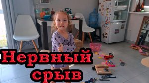Алиса в ярости | Актерская игра | Собираемся на улицу