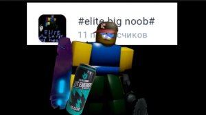 спасибо за 10 подписчиков!