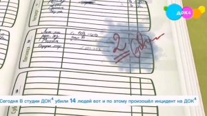 новости об взломе, происходящий вчера, в 09:57