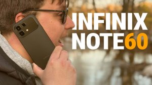 Алюминий, eSIM и беспровод в ТАКОМ БЮДЖЕТЕ?! / INFINIX NOTE 60