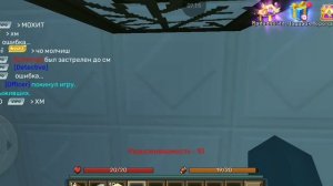 Играю в побег из тюрьмы