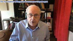 Ричард Д. Вольф - Вольф отвечает: «США и Европа: сложный развод»