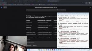 Лабораторная работа №3(ОснИнфБез) - Отчёт