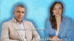 День 2. Что делать женщине и мужчине в кризисе_