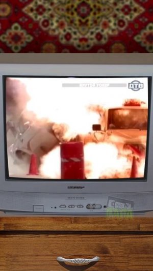 Прощай Легенда!