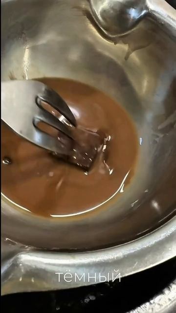 Вишня в шоколаде🍒