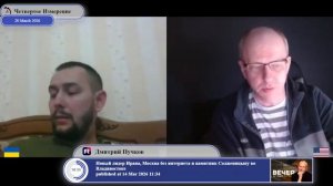 США обязаны защищать Украину?