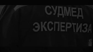 БЕЗ ПРАВА НА МОГИЛУ...Страшные истории на ночь..Страшные истории