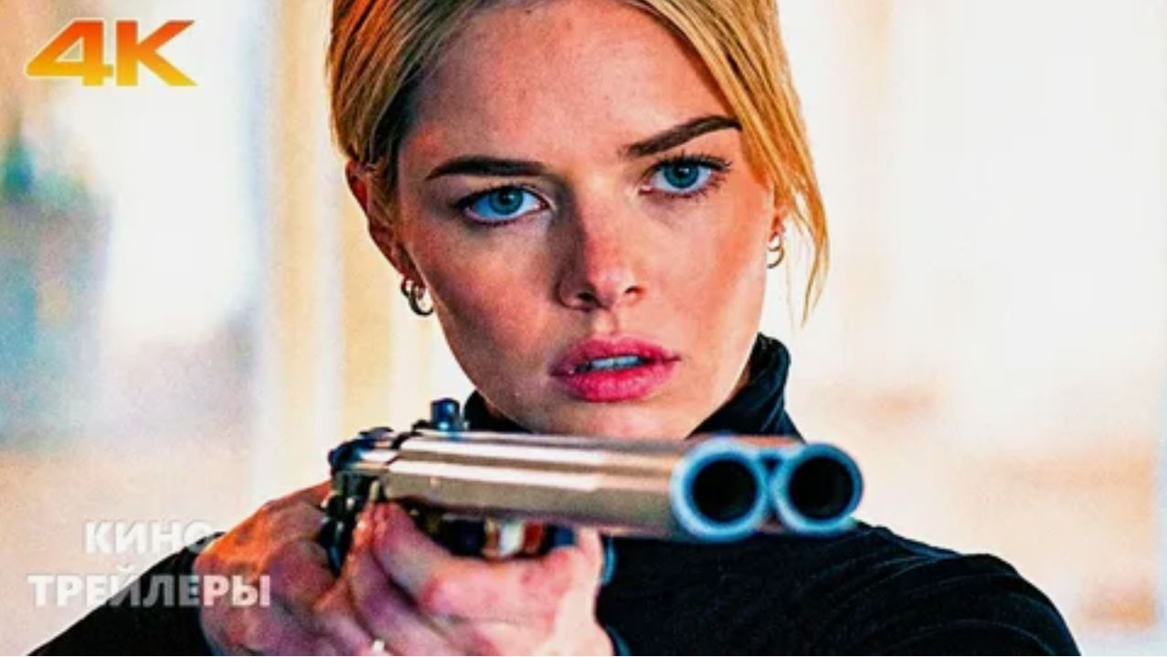 Опасные отношения — Русский трейлер (2026): Погрузитесь в мир страсти и интриг