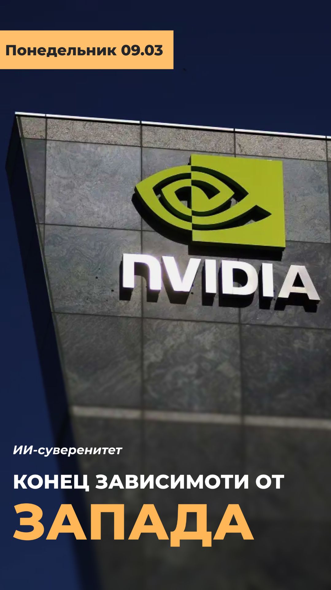 Gratio | КОНЕЦ ЗАВИСИМОСТИ AI ОТ ЗАПАДА?  #gratio #ai #huawei #нейросеть #deepseek