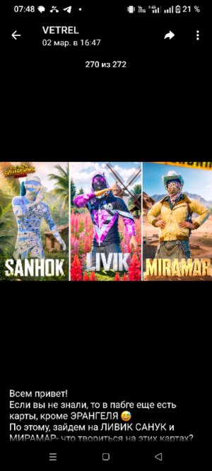 метро рояль