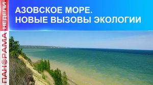 ⚡️ Национальный проект «Экологическое благополучие». Реализация больших проектов в ДНР.