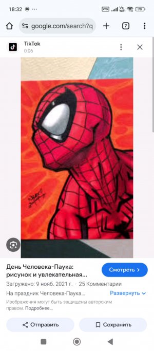 разговоры о важном