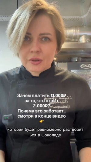 Чем заменить дорогой МИКРИО?