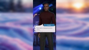 Te Amo. Том 2. Хрустальная мечта. Глава 7. Путь Разума. Ветка с Мэтом. Клуб Романтики