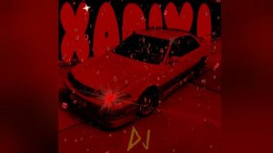 XADIXO | DJ RETINI67 | PHONK | FUNK | 
SLOWER | 2026 |