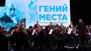 На малой родине великих композиторов прозвучит их музыка в исполнении артистов Мариинского театра.