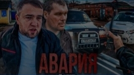 Разбили машину! ПРОКЛЯТОЯ Трасса, что скрывает СТАРЫЙ БАНДИТ?