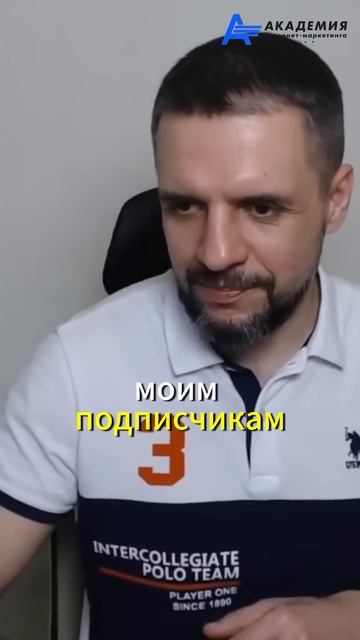 Я не провожу курсов по криптовалютам. Это МОШЕННИКИ! #евгенийандрианов #яндексдиректобучение