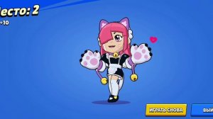 бравл Старс две леги