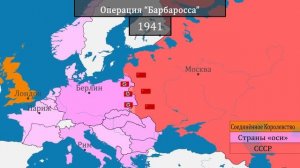 Советский Союз История На Карте