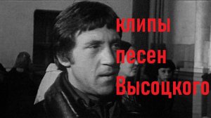 ВЫСОЦКИЙ ПИСЬМО НА ВЫСТАВКУ