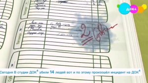 Новости Foxy15k 1-й Выпуск (21.03.2026)