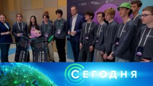 «Сегодня»: 21 марта 2026 года. 08:00 | Выпуск новостей | Новости НТВ