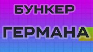 Прохождение Poppy Playtime 5 глава (1 часть)