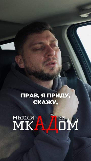 Я не спорю — Я решаю #управление #продюсер #бизнес