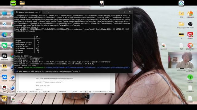 №2. Выполнение