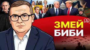 🏃🕌 ДЖИХАД РЕАЛЕН! США И Лукашенко договорились. Очередной Контрнаступ-2 Зе