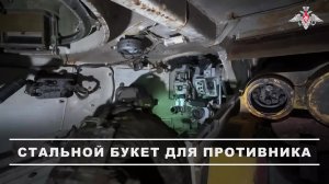 00:00 Расчёты САУ «Гвоздика» отдельного мотострелкового полка 11-го армейского корпуса группировк...