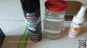 Какой лучший очиститель стекол на свете
