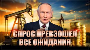 Война с Ираном: в казне Кремля дождь из нефтедолларов. Европейцы в шоке от США
