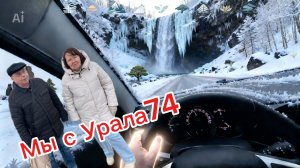 Наше путешествие выходного дня - Куда глаза глядят! Ну и попутно беседа обо всем!