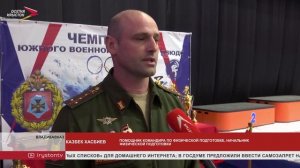 В Манеже прошло первенство Южного военного округа по дзюдо