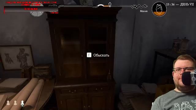 PATHOLOGIC 3 МОР 3 прохождение игра стрим Угол Стримера #прохождение #игра #стрим #games #МОР