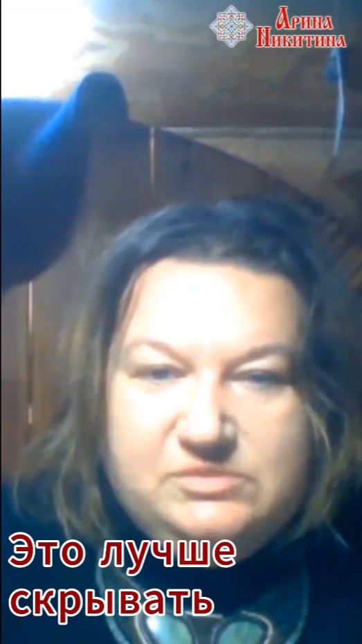 Почему не стоит показывать сильные эмоции | Арина Никитина