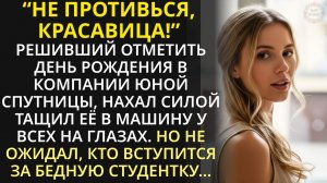 Истории из жизни|Не противься красавица|Аудио рассказы|Аудиокниги слушать онлайн|Жизненные истории