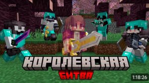 Klurri - 150 игроков vs легендарное оружие.Самая Безумная Королевская Битва