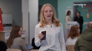 Шаг во взрослую жизнь: в Королёве вручили паспорта девяти школьникам